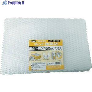 ^JCN ɏՍ lbgɏՍ 7t×300×460 (5) A-262 1 794-3539