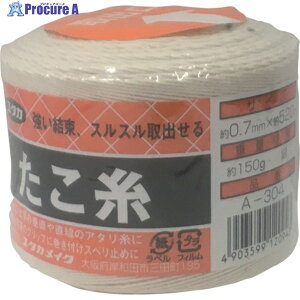 ���^�J���C�N �ב���R ������ 0.7mm×520m A-304 1�� ��794-3555