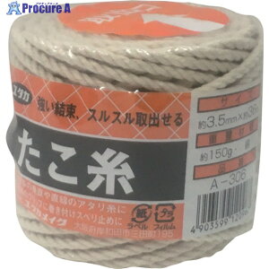 ^JCN בR  3.5mm×36m A-306 1 794-3571