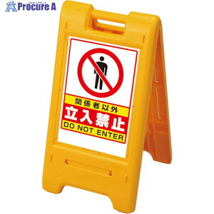 ���j�b�g �T�C���G�[�X �� �֌W�҈ȊO 870-301YE 1�� ��826-4399