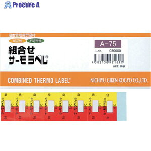�����Z�� �g�����T�[�����x��A �t�{�s�t�� 85�x A-85 1�P�[�X ��835-7884