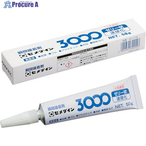 �Z���_�C�� �u�Ԑڒ��� 3000�[���[�󑬍d�� 50g AC-119 AC-119 1�{ ��113-9051