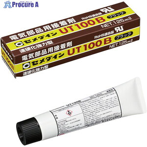 Z_C UT100B (F) 125ml (dCdqipESAvX`bNp) AR-135 AR-135 1{ 113-9284