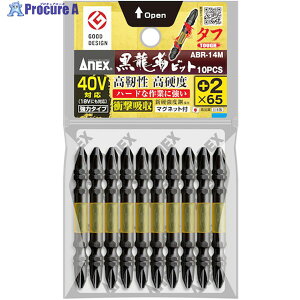 AlbNX xrbg ^t 10{g {2×65 ABR-14M-2-65 1pbN 200-0972