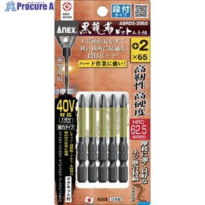 AlbNX hCo[rbg(g[V^Cv) xrbg it^Cv n{2×S65mm (5{) ABRD5-2065 1pbN 216-8041