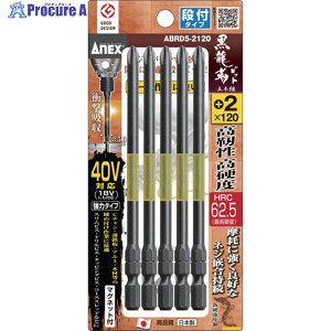 AlbNX hCo[rbg(g[V^Cv) xrbg it^Cv n{2×S120mm (5{) ABRD5-2120 1pbN 216-8044