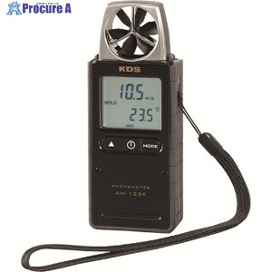 KDS fW^v133T AM-133T 1 217-9327