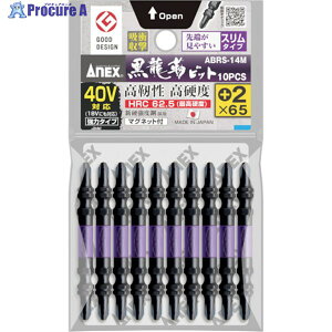 AlbNX xrbg X^Cv 10{g {2×65 ABRS-14M-2-65 1pbN 249-3637