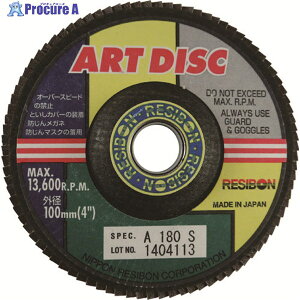 ���a�{�� �A�[�g�f�B�X�NAD 100×15 A180S AD100-A180S 10�� ��297-7966