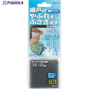 WAKI Ԍ˃pb` AMD-001 O[ AMD-001 1 333-9928yϕsz