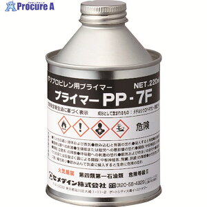 Z_C vC}[PP7F 220ml (PPڒp) AR-104 AR-104 1 336-8386