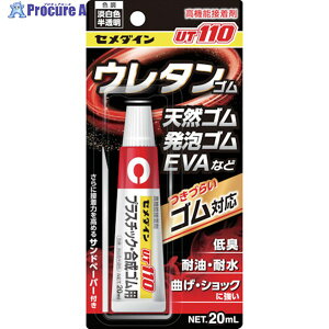 Z_C UT110 (WF) P20ml (Q̃Sڒ) AR-530 AR-530 1{ 374-8898