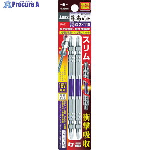 AlbNX xrbg X^Cv 2{g  {2×150 ARTS-2150 1pbN 395-3688