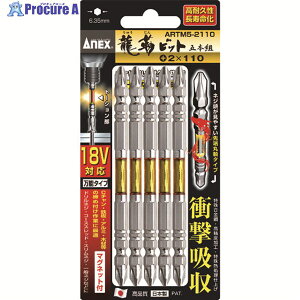 AlbNX xrbg5{g {2×65 ARTM5-2065 1pbN 395-9961