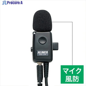 ALINCO EME21�E29�E32�E41�E48�E57A�p�}�C�N���h3����Z�b�g AD005 1�� ��414-2936 ���l��l����s��