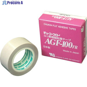 chukoh �t�b�f����(�e�t����PTFE��)�K���X�N���X�S���e�[�v AGF�[100FR 0.30t×25w×10m AGF100FR-30X25 1�� ��449-4369