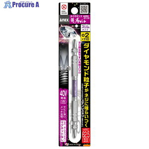 �A�l�b�N�X �_�C�������h���x�r�b�g 1�{�g �X�����^�C�v �{2×110 ADRS-2110 1�p�b�N ��567-9669