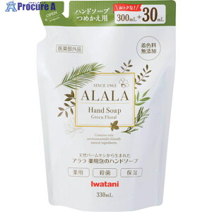 Iwatani A pÃnh\[v 330mllߑւpbN AHS3-P330 1 635-2144