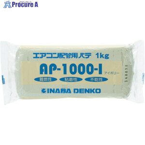 dH GARzǃpe AP-1000-I 1 761-2737