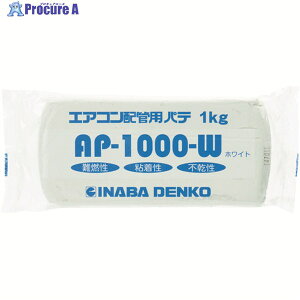 dH GARzǃpe AP-1000-W 1 786-7719