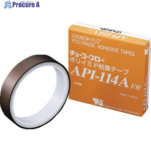 chukoh |C~hSe[v API[114AFR 0.08t×19w×20m API114A FR-08X19X20 1 794-3938