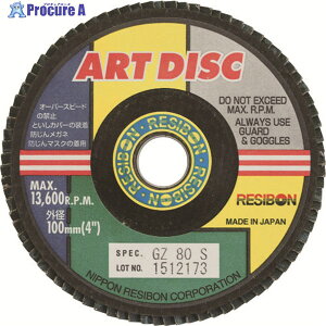 ���a�{�� �A�[�g�f�B�X�NAD 100×15 GZ60S AD100-GZ60S 10�� ��813-6593