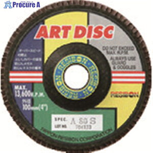���a�{�� �A�[�g�f�B�X�NAD 100×15 A120 AD100-A120 10�� ��852-4894