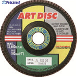 ���a�{�� �A�[�g�f�B�X�NAD 100×15 A180 AD100-A180 10�� ��852-4896