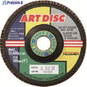 ���a�{�� �A�[�g�f�B�X�NAD 100×15 Z100 AD100-Z100 10�� ��852-4908