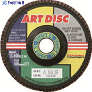 ���a�{�� �A�[�g�f�B�X�NAD 100×15 Z80 AD100-Z80 10�� ��852-4912