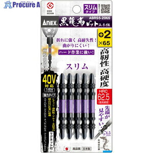 �A�l�b�N�X �����x�r�b�g �X�����^�C�v 5�{�g �����{2×65 ABRS5-2065 1�p�b�N ��859-4121