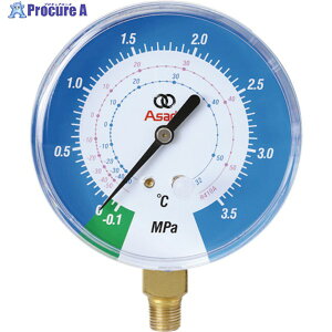 Asada R410ApሳAv80mm AI126 1 863-7554