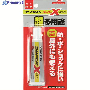 �Z���_�C�� �X�[�p�[X �z���C�g P20ml AX-022 AX-022 1�{ ��127-0028