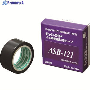 chukoh ѓdh~tbftBSe[v ASB-121 0.08t×25w×10m ASB121-08X25 1 139-0843