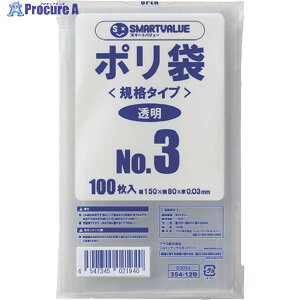 JTX 354129)| 3 100 B303J B303J 1 196-0086