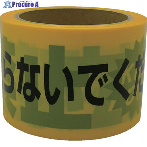 ^JCN e[v We[vu֎~v 70mm×50m AT-10 1 367-4851