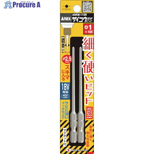 AlbNX TCRErbg 2{g {1×100 ASKM-1100 1pbN 377-9696