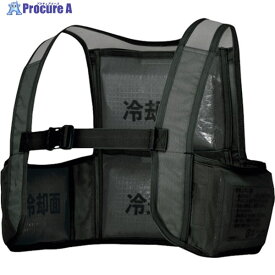 アイトス アイスベスト(アイスパック4個付) ブラック XL AZ865948-010-XL 1着 ▼389-7625