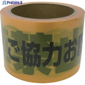 ^JCN e[v We[vuԋ֎~v 70mm×50m AT-12 1 397-7382