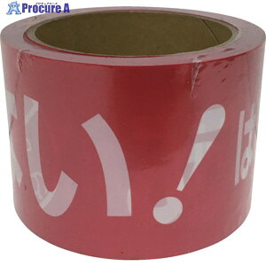 ^JCN e[v We[vuԂȂI͂Ă͂܂v 70mm×50m AT-22 1 397-7421