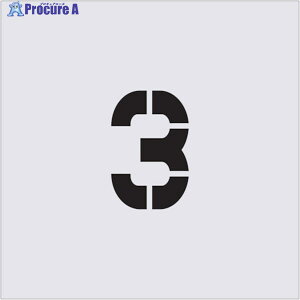 IM �X�e���V�� 3 �����T�C�Y100×65mm AST-45 1�� ��434-1350