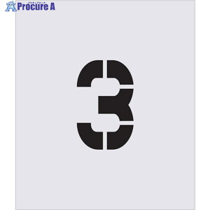 IM �X�e���V�� 3 �����T�C�Y150×95mm AST-63 1�� ��434-1490