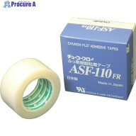 chukoh フッ素樹脂フィルム粘着テープ ASFー110FR 0.08t×30w×10m ASF110FR-08X30 1巻 ▼449-4491