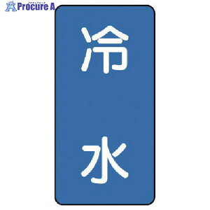 ���j�b�g �z�ǃX�e�b�J�[ �␅(��) �A���~ 80×40 10���g AST-1-19S 1�g ��746-4649
