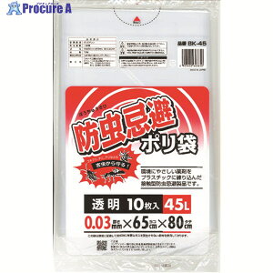 ^ix [p h|45L BK-45 1 195-4256