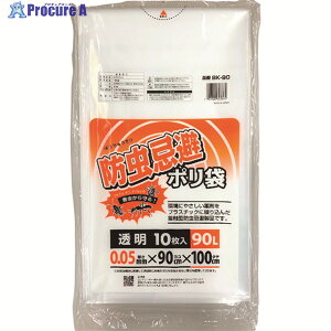^ix [p h|90L BK-90 1 195-4258