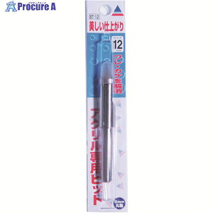�A�N���T���f�[ �A�N������p�r�b�g BT-12 BT-12 1�{ ��195-5513
