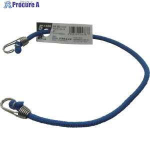 ���^�J���C�N �S�� �o���W�[�R�[�h 5mm×400mm �� BC-5408 1�{ ��444-6623