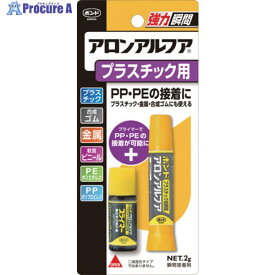 コニシ アロンアルフアプラスチック用 2g #32114 BAAPS 1本 ▼447-4791