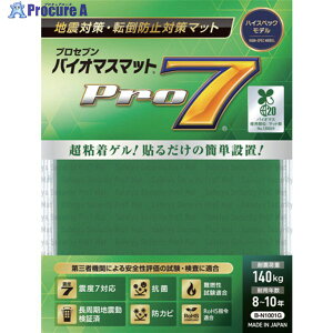 Pro-7 oCI}Xϐk}bg 100~p 1 B-N1001G 1pbN 495-9302